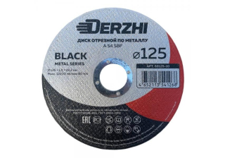 Круг отрезной 125х1,0х22.2 /мет/ DERZHI BLACK